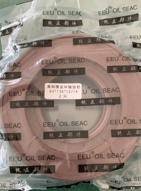 货车福田奥铃捷运TX CTX欧马可江淮6790半轴油封60*124*12/14油箱