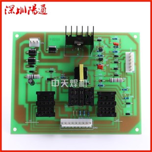 老款 抽头二保焊机线路板河北NBC气保焊控制板三个继电器主板替换