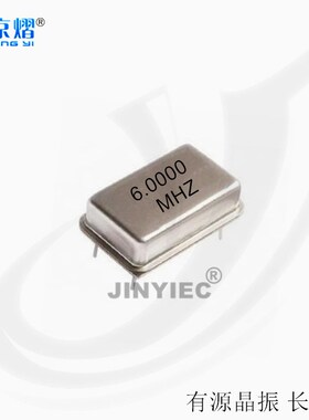 长方形DIP-4钟振 6MHZ  有源晶振  谐振器 全新现货