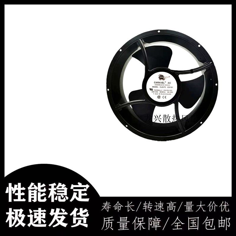 COMAIR CLE3T2 230V 254*89MM铝框风扇医疗设备机柜散热风机25489