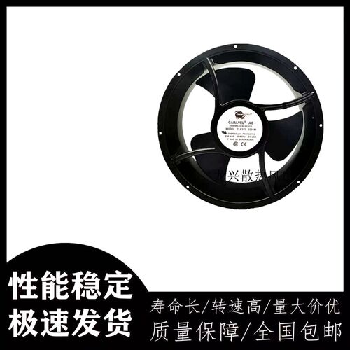 COMAIR CLE3T2 230V 254*89MM铝框风扇医疗设备机柜散热风机25489