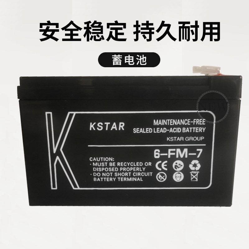 科士达12V7AH阀控式 6-FM-7 UPS直流电瓶 12V7AH铅酸免维护蓄电池
