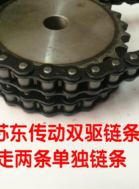 45钢4分08B双驱链轮/假双排/配单排链条齿数10/11/12/13/14到30齿