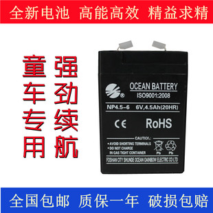 6V4.0AH NP4.5 OCEAN 20HR NP4.0 6V4.5AH 蓄电池 BATTERY