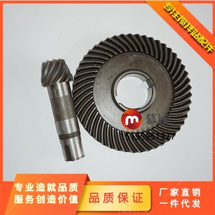 锥齿盘 盘齿 三一 中联搅拌站减速箱力克311减速机波罗伞齿伞齿轮