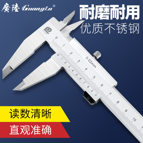 广陆闭式四用游标卡尺油标线卡200300 500mm高精度不锈钢游标卡尺