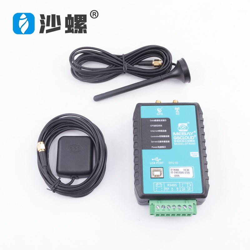 DT4000 发电机云控系统适配器 4G 3G 2G 发电机云猫 数据采集器