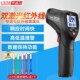 华盛昌DT 8861高精度测温枪 810红外线测温仪DT820V工业温度计DT