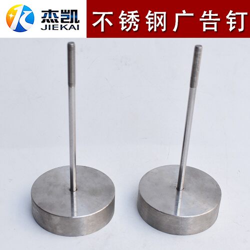 不锈钢304重型广告螺丝非标定制大圆头螺丝半牙螺杆加大加厚垫片