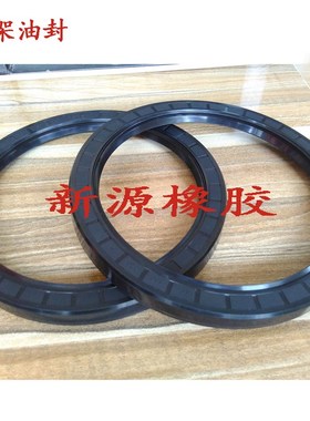 NBR丁腈TC骨架 油封120/130/135/140/145/150*170*10/12/14/15/16