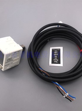 全新原装神视SUNX正压真空数显压力开关DP-100 DP-101 DP-102