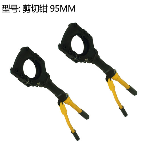 CPC-95液压电缆剪断钳 剪切钳 95MM 剪线钳剪刀断线钳 电缆