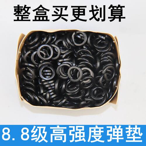 强度弹垫弹簧垫圈 GB93发黑弹垫圈M6M8M10M12M14M16M18M20M22