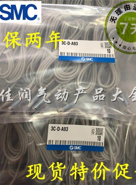 SMC磁性开关传感器D-A93 Z73 C73 M9B M9N M9P F8N F8B R73 A54