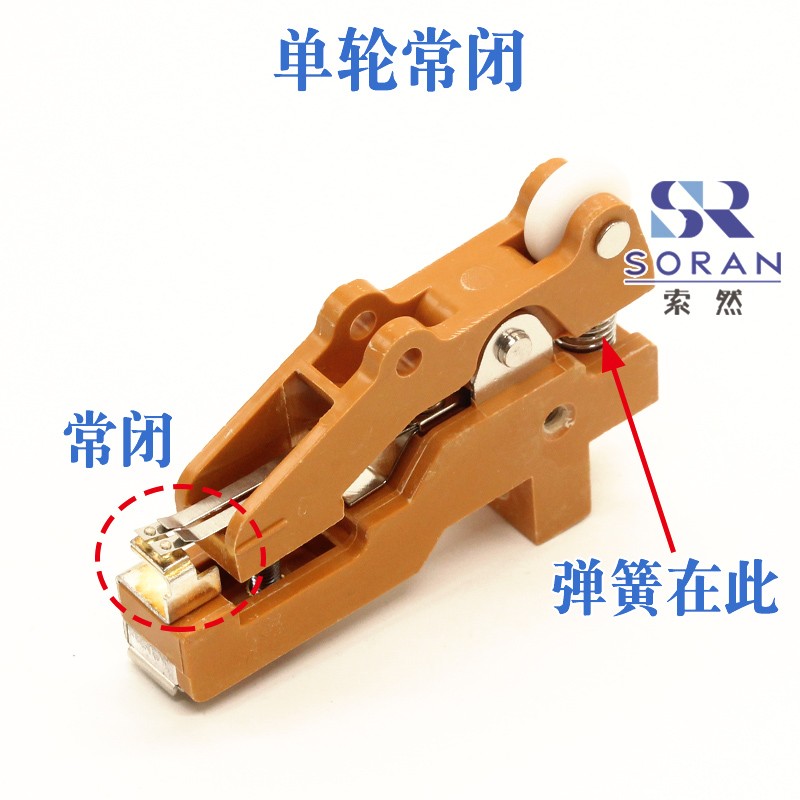 广日日立电梯配件厅门副锁开关常开常闭TKB-1A行程电梯凸轮单开关