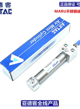 亚德客AIRTAC上方固定型不锈钢迷你气缸MARU32X80X120X160X180-S