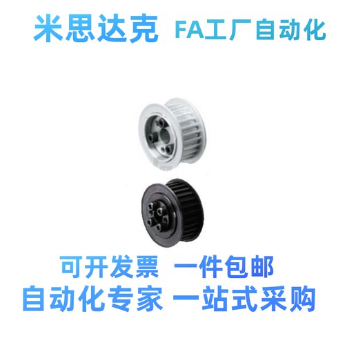 免键高扭矩同步轮ECF ECC EVF1105/11/12/15/21/22/25/31/32/35