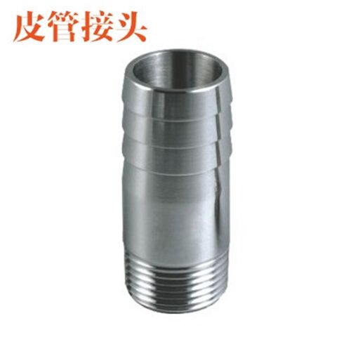 304不锈钢皮管软管接头/宝塔丝扣螺纹接头皮管接4分6分1寸