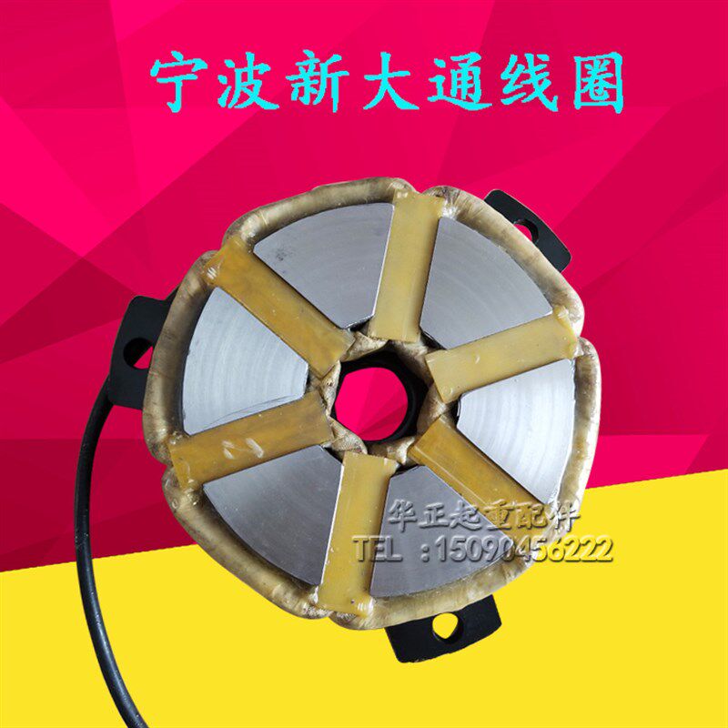 YEJ100L2-4 2.2/3KW宁波新大通电机电磁刹车线圈制动器刹车片/盘图片