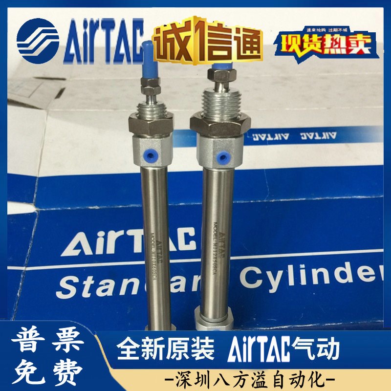 MIC迷你气缸MID/MI12X10-15*20/30/40/50/75/80/100/150/200SCALB