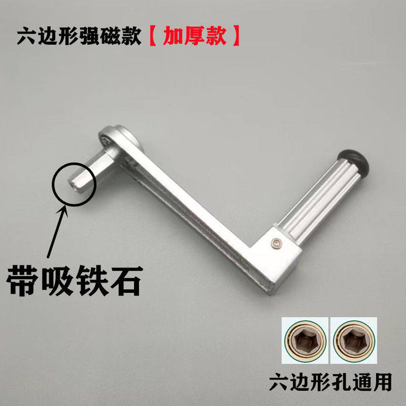 手动晾衣架手柄把手六边形六齿形四齿形阳台手摇器手摇把通用配件