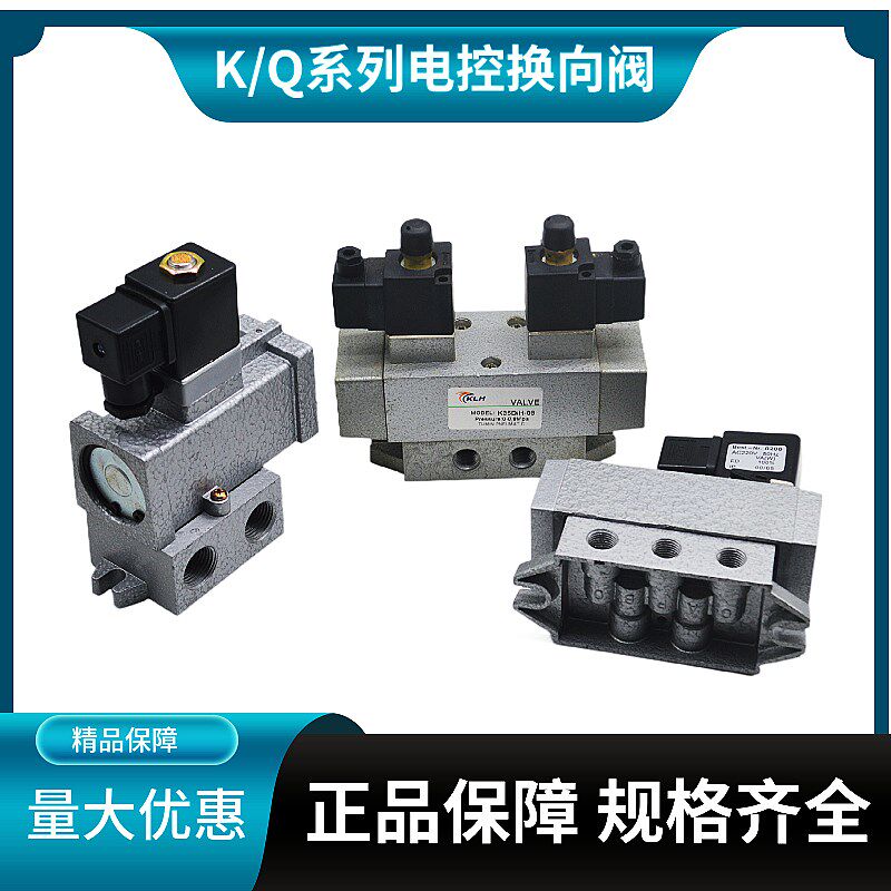 五通单控气动K系列换向阀单控K25JD-08/10/15大流量换向阀气阀