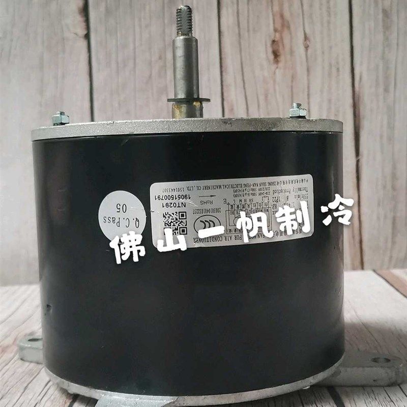 原装格力空调5p柜机电机风扇马达LN120B/C LN120J YDK150-10JN