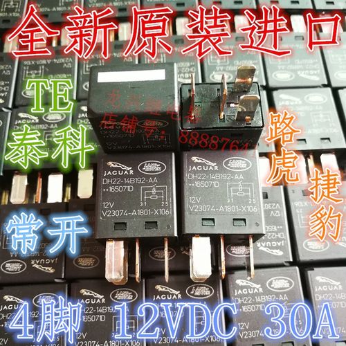 全新原装 V23074-A1801-X106 捷豹12VDC路虎 DH22-14B192-AA
