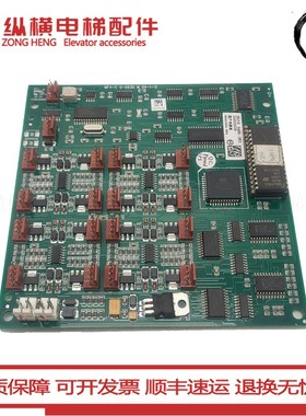 蒂森电梯MF4板轿厢通讯扩展板MF4-C  G-063D M原装现货全新