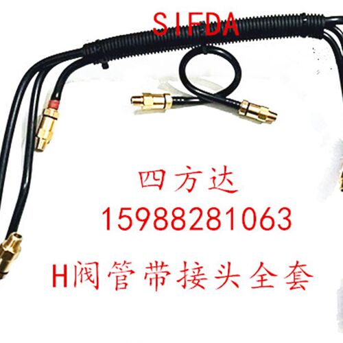 适用法士特变速箱H阀气管12/16挡双H阀空滤气管高低档管定型接头