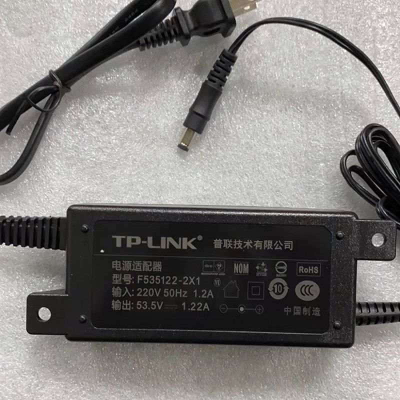 TP-LINK普联53.5V1.22A电源适配器1.13A以太网POE交换机充电线5.5