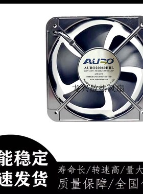 AUNO全新20CMCM交流AUBO20060HBL 220V双滚珠散热风扇65W轴流风机