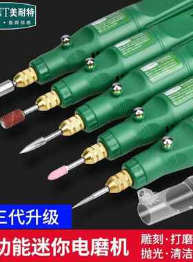 翡翠原石去皮开窗工具电磨机钻孔打磨玉石毛料电动切割开窗机器