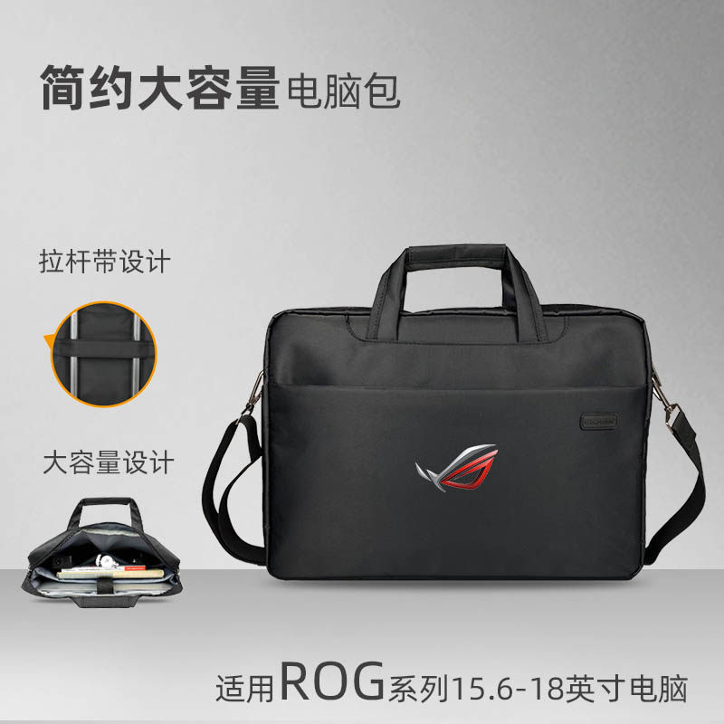 适用华硕2023魔霸SierraROG枪神7plus超竞版电脑包18寸玩家国度笔