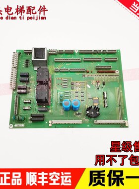 电梯配件ID NR:590840正品保障现货新旧电梯主板原装
