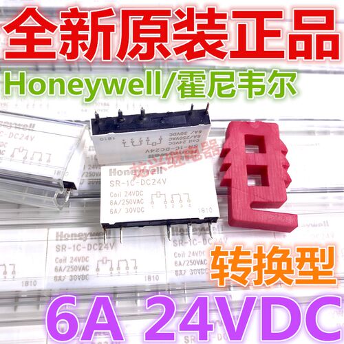 全新原装 SR-1C-DC24V 24VDC 霍尼韦尔6A 24V 5脚 SR-1C-DC24V-ZW