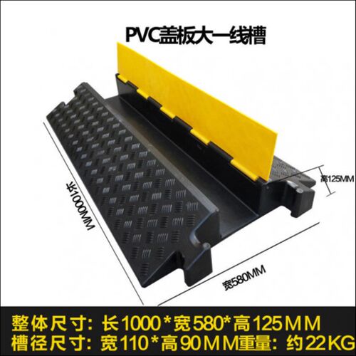 山东线槽减速带橡胶地线槽板防踩防压盖线板室外地面PVC过线护线