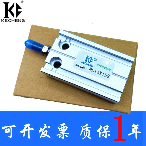 气缸MD10X10S 16X15S 10X20S 16X25S 10X30S 16X40S X50SX60SX70S