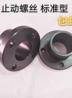 直线光轴固定座/45#钢/发黑处理 SHF STHRB8/10/12/15/16/20/25