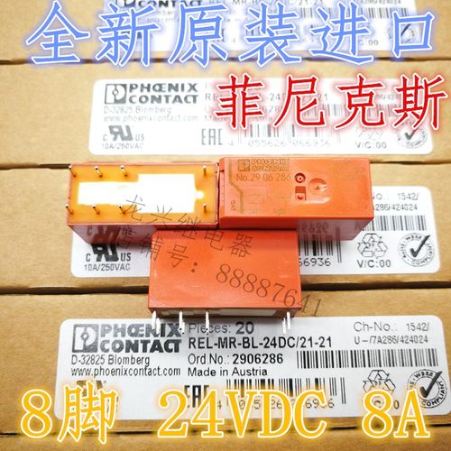 全新原装 NO.2906286 REL-MR-BL-24DC/21-21 24VDC菲尼克斯继电器