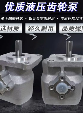 齿轮泵1.5PLA2DC0Q0E0/A3D/A4D/A5D/A6D/A8D/A9D/A11D/A12DC0Q0E0