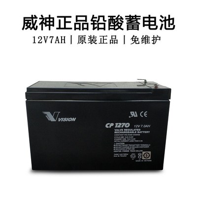 VISION威神蓄电池CP1270/12V7AH蓄电池UPS直流屏EPS消防主机电源