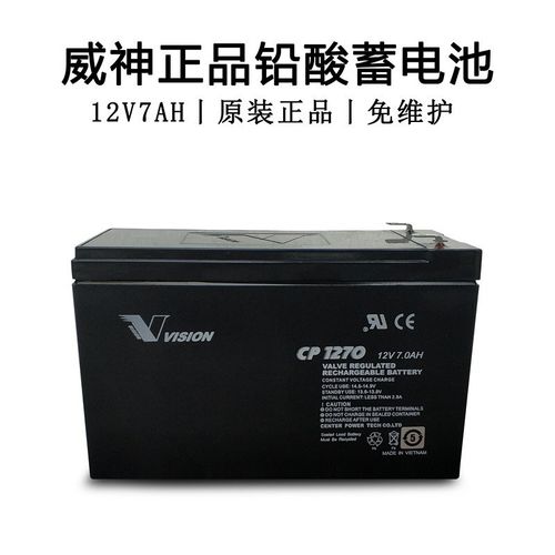 VISION威神蓄电池CP1270/12V7AH蓄电池UPS直流屏EPS消防主机电源