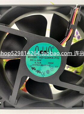 全新ADDA/协喜 AD1224HX-F52 12038 24V 0.32A 铝框散热风扇 12CM