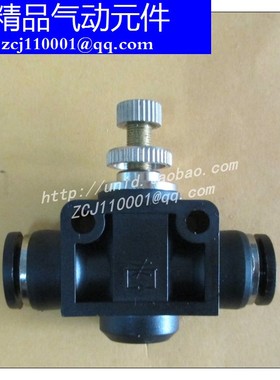 【NUODE】PA-4-6-8-10-12黑色高品质管道型单向节流快速接头正品