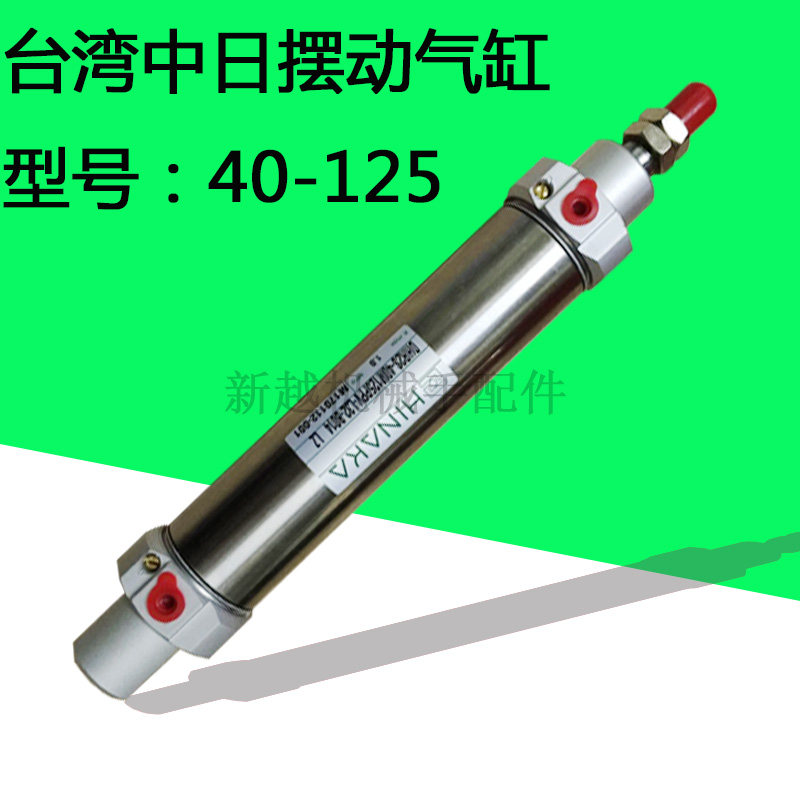 机械手配件 原装中日摆动气缸 回旋 旋转气缸40-125 DHR2S-40M125