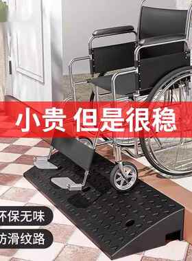 台阶垫门槛斜坡垫轮椅车斜坡板路沿坡上台阶家用路沿坡户外爬坡垫