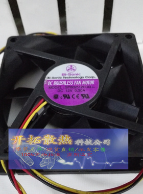 原装百瑞Bi-sonic SP802512H-03 C1 DC12V 0.30A 80X80X25mm风扇