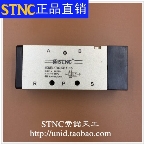 【STNC索诺天工】气控阀TG2541A-15/二位五通双气控(4A410-15)