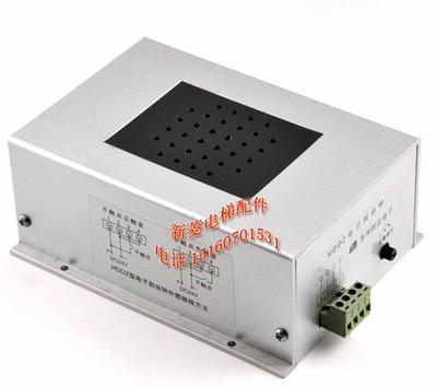 苏州恒达HDDZ型电子到站钟/语音叮咚/巨人通力电梯/音量可调